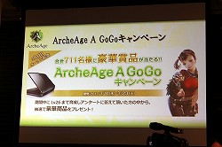 ꡼ No.024Υͥ / MMORPGArcheAgeפȥ饤ĤʤɤΥܴ»ܡArcheAgeŸɥݡ