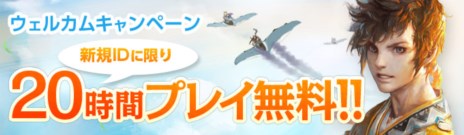 ꡼ No.006Υͥ / ArcheAgeפӥȡ٥¤ΰ夲6ĤοꥢʤɥƤĥ