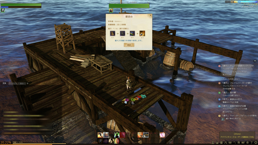 ꡼ No.025 | MMORPGǡԡɤȤ뤳ȡArcheAgeפˤƥ̥Ϥ򤢤餿ƾҲ𤷤Ƥߤ褦