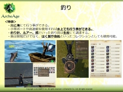 ꡼ No.007Υͥ / ArcheAgeפ緿åץǡȤ2013ǯν/ߤ˼»ͽꡣ४ܼҤˤƹԤ줿ץ쥹ȯɽݡ