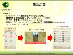 ꡼ No.011Υͥ / ArcheAgeפ緿åץǡȤ2013ǯν/ߤ˼»ͽꡣ४ܼҤˤƹԤ줿ץ쥹ȯɽݡ