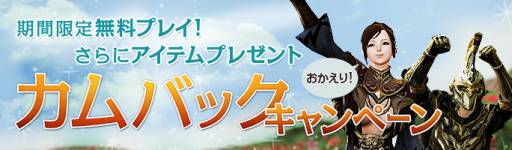 ꡼ No.002Υͥ / ArcheAgeפ7̵ǥץ쥤Ǥ֥륫७ڡפ»