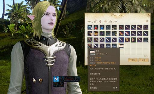 ꡼ No.005 | ArcheAgeפо줹롤ïǤڤ˱ͷ٤ɤ̥ϤҲ𡣡2013 ˭Υåץǡȡԥץ쥤ݡȡԡ