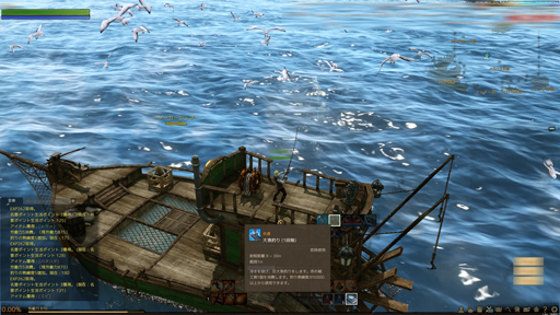 ꡼ No.014 | ArcheAgeפо줹롤ïǤڤ˱ͷ٤ɤ̥ϤҲ𡣡2013 ˭Υåץǡȡԥץ쥤ݡȡԡ