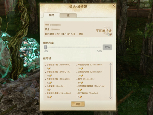 ꡼ No.035 | 140̾ͤArcheAgeפΥץ쥤䡼ƥġֹפҲ𡣡2013 ˭Υåץǡȡԥץ쥤ݡȡʸԡ