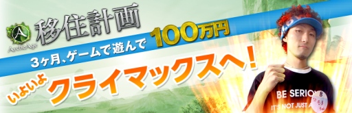 ꡼ No.002Υͥ / ArcheAgeסȰܽײɤκǽȤ24117ۿ