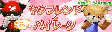 ꡼ No.012Υͥ / ArcheAgeפΥåץǡȡλԡפǡ֥󥹥͡ǤȺ®ɵڥåȡ󥹥󥹥󥸥ɲá轵ŤΥ٥Ȥ