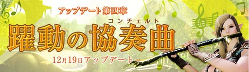 ꡼ No.005Υͥ / ArcheAgeפΥåץǡ;ϡưζնʡפμ»1219˷ꡣΦΥꥢ֥󥹥ƥåסס֥ӥȡפ