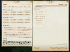 ꡼ No.002Υͥ / ArcheAgeסǡֺʵǽפ֥졼󥰥פɲä륢åץǡ;ϡưζնʡפκǿ