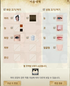 ꡼ No.006 | ArcheAgeס2014ǯΥåץǡȤƮޤΤˡ2014ǯƬ˼ͽΥåץǡƤҲ