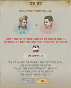 ꡼ No.007 | ArcheAgeס2014ǯΥåץǡȤƮޤΤˡ2014ǯƬ˼ͽΥåץǡƤҲ