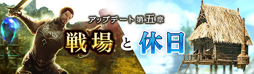 #002Υͥ/ArcheAgeפΥåץǡ޾ϡȵפ12355Υ拾ƥġ֥꡼ʡפ䡤ֳХ󥬥פɲä