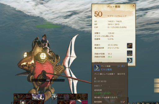 ꡼ No.006 | ǶΥ󥹥סMMORPGArcheAge׼緿åץǡȡ󤯿糤ԥץ쥤ݡ