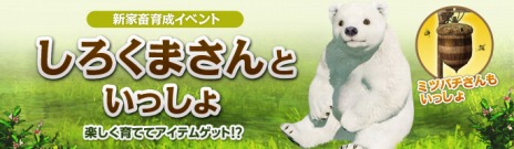 #010Υͥ/ArcheAgeסåץǡϻϡ󤯿糤פ5ĤΥåץǡȵǰ٥ȡڡ󤬥