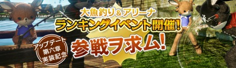 #011Υͥ/ArcheAgeסåץǡϻϡ󤯿糤פ5ĤΥåץǡȵǰ٥ȡڡ󤬥