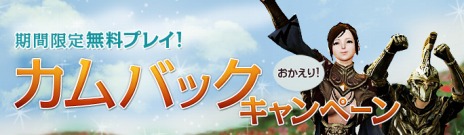 #012Υͥ/ArcheAgeסåץǡϻϡ󤯿糤פ5ĤΥåץǡȵǰ٥ȡڡ󤬥