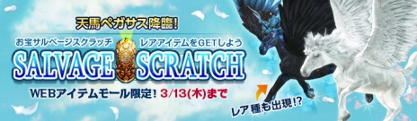 #013Υͥ/ArcheAgeסåץǡϻϡ󤯿糤פ5ĤΥåץǡȵǰ٥ȡڡ󤬥