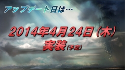 ꡼ No.013Υͥ / ArcheAgeפΥӥͥǥ뤬ȴܥץ쥤̵ɤѹ٥륭åפγޤ緿åץǡȤȯɽ줿ե饤󥤥٥Ȥݡ