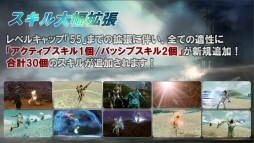 ꡼ No.015Υͥ / ArcheAgeפΥӥͥǥ뤬ȴܥץ쥤̵ɤѹ٥륭åפγޤ緿åץǡȤȯɽ줿ե饤󥤥٥Ȥݡ