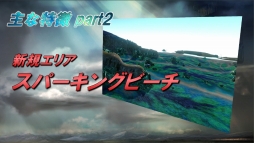 ꡼ No.016Υͥ / ArcheAgeפΥӥͥǥ뤬ȴܥץ쥤̵ɤѹ٥륭åפγޤ緿åץǡȤȯɽ줿ե饤󥤥٥Ȥݡ