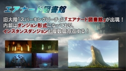 ꡼ No.017Υͥ / ArcheAgeפΥӥͥǥ뤬ȴܥץ쥤̵ɤѹ٥륭åפγޤ緿åץǡȤȯɽ줿ե饤󥤥٥Ȥݡ