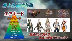 ꡼ No.019Υͥ / ArcheAgeפΥӥͥǥ뤬ȴܥץ쥤̵ɤѹ٥륭åפγޤ緿åץǡȤȯɽ줿ե饤󥤥٥Ȥݡ