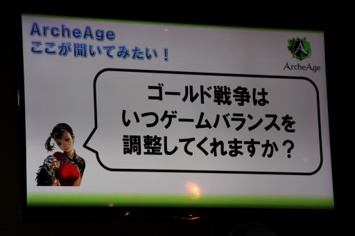 ꡼ No.023Υͥ / ArcheAgeפΥӥͥǥ뤬ȴܥץ쥤̵ɤѹ٥륭åפγޤ緿åץǡȤȯɽ줿ե饤󥤥٥Ȥݡ