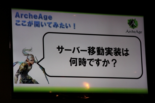 ꡼ No.024Υͥ / ArcheAgeפΥӥͥǥ뤬ȴܥץ쥤̵ɤѹ٥륭åפγޤ緿åץǡȤȯɽ줿ե饤󥤥٥Ȥݡ