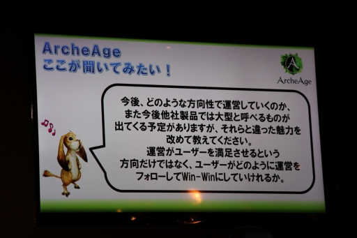 ꡼ No.025Υͥ / ArcheAgeפΥӥͥǥ뤬ȴܥץ쥤̵ɤѹ٥륭åפγޤ緿åץǡȤȯɽ줿ե饤󥤥٥Ȥݡ