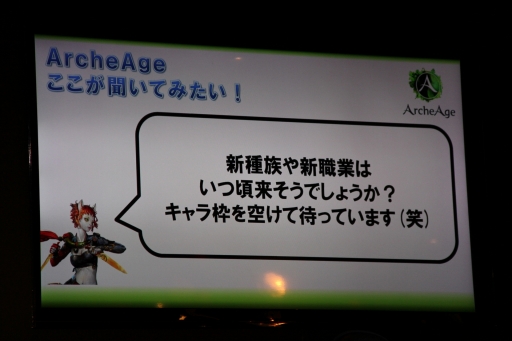 ꡼ No.026Υͥ / ArcheAgeפΥӥͥǥ뤬ȴܥץ쥤̵ɤѹ٥륭åפγޤ緿åץǡȤȯɽ줿ե饤󥤥٥Ȥݡ