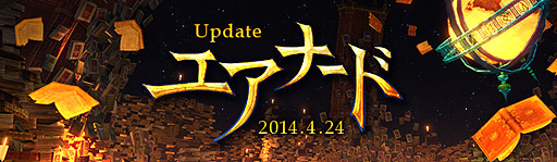 #002Υͥ/ArcheAgeסåץǡȤǼ뿷󥹥󥹥󥸥֥ʡɿ޽ۡפξ2100ϸȤۿ