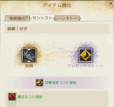 #009Υͥ/ArcheAgeסåץǡȡ֥ʡɡפκǿ󤬸饯뤿3ĤοǤȤ