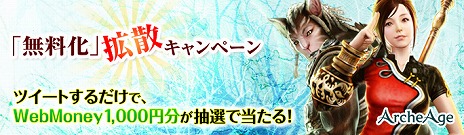 #012Υͥ/ArcheAgeפܥץ쥤̵ˡ緿åץǡȡ֥ʡɡפμ˹碌ƿС⥪ץ