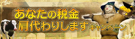 #013Υͥ/ArcheAgeפܥץ쥤̵ˡ緿åץǡȡ֥ʡɡפμ˹碌ƿС⥪ץ