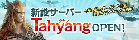 #014Υͥ/ArcheAgeפܥץ쥤̵ˡ緿åץǡȡ֥ʡɡפμ˹碌ƿС⥪ץ