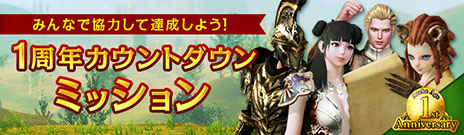 #002Υͥ/ArcheAgeפåץǡȤ»ܡʡֹפ俷ڴ֥ե꡼ɥפо