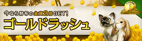 #003Υͥ/ArcheAgeפåץǡȤ»ܡʡֹפ俷ڴ֥ե꡼ɥפо