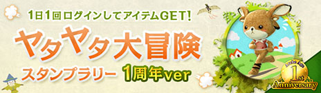 #004Υͥ/ArcheAgeפåץǡȤ»ܡʡֹפ俷ڴ֥ե꡼ɥפо