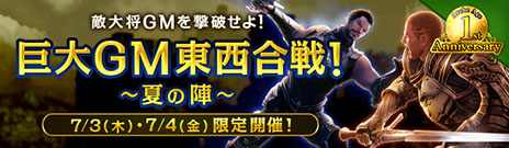 #005Υͥ/ArcheAgeפåץǡȤ»ܡʡֹפ俷ڴ֥ե꡼ɥפо