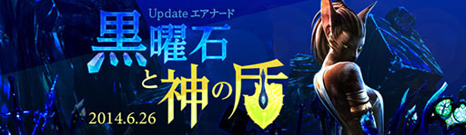 #008Υͥ/ArcheAgeפåץǡȤ»ܡʡֹפ俷ڴ֥ե꡼ɥפо