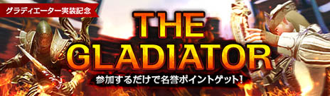 #021Υͥ/ArcheAgeפΥåץǡȡַΥե쥤פ»ܡ11臘пͥƥġ֥ǥפڤ褦