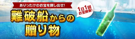 #008Υͥ/ArcheAgeסåץǡȤǥ쥤ɥܥ֥åɥɥ饴פλĴ»ܡ®ꥢܻؤƤȲॢå٥ȡפ⥹