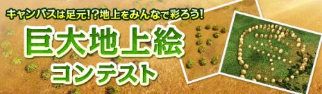 #010Υͥ/ArcheAgeסåץǡȤǥ쥤ɥܥ֥åɥɥ饴פλĴ»ܡ®ꥢܻؤƤȲॢå٥ȡפ⥹