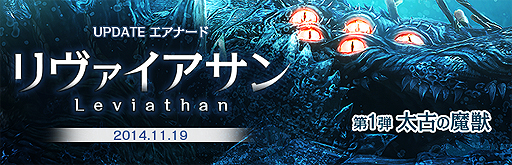 #002Υͥ/ArcheAgeפ˴ϢΥƥȤϺǿåץǡȡ֥פΤΤȽƱåץǡȤθ