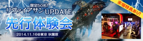 #019Υͥ/ArcheAgeסåץǡȡ֥פο󤬸ˡֲҡץꥢ졤ˤ褬ɲ