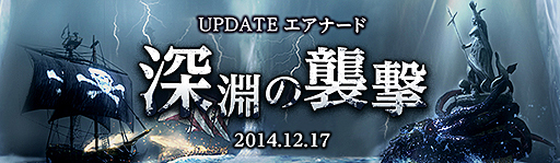 #002Υͥ/ƱΤ絬Ϥʳ⡣ArcheAgeס女ƥĤ򽼼¤륢åץǡȡֿʥνפ1217˼