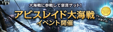 #012Υͥ/ArcheAgeסåץǡȡֿʥνפ絬Ʈ֥ӥ쥤ɡפǰ٥ȤⳫŤ