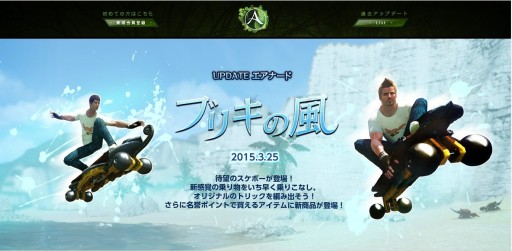 ꡼ No.001Υͥ / ArcheAgeפΥåץǡȡ֥֥ꥭפ325˼»ܡȲʥȥḁ֥̊ܡפΥץ쥤ࡼӡ