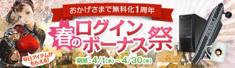 ꡼ No.011Υͥ / ArcheAgeץåץǡȡ֥֥ꥭפȼΥä2Ρ֥ܡפǲʥȥå