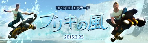 ꡼ No.012Υͥ / ArcheAgeץåץǡȡ֥֥ꥭפȼΥä2Ρ֥ܡפǲʥȥå